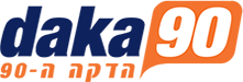 Daka 90